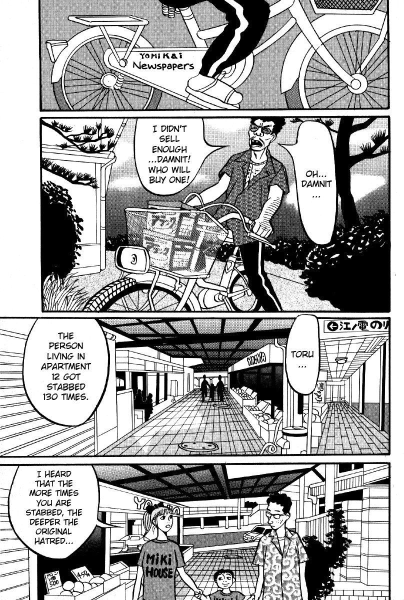 Neighbor No. 13 4 x INVASION 第5页