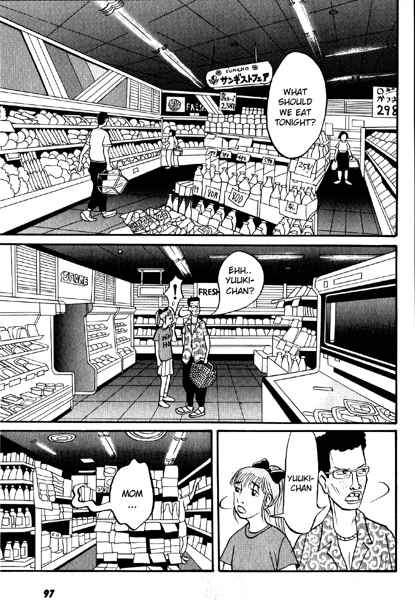 Neighbor No. 13 4 x INVASION 第7页