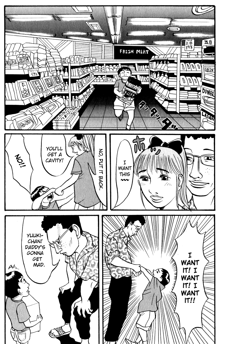 Neighbor No. 13 4 x INVASION 第8页