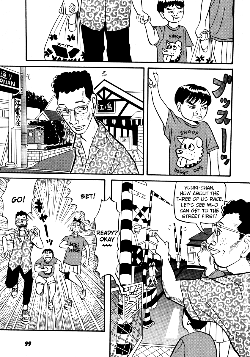 Neighbor No. 13 4 x INVASION 第9页