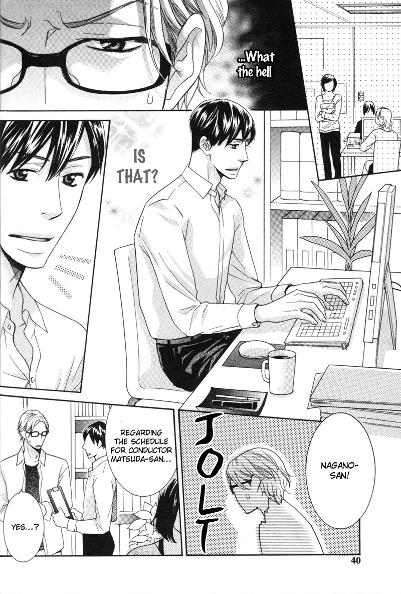 Sono Otoko, Goyoujin Vol. 1 Ch. 2 第8页