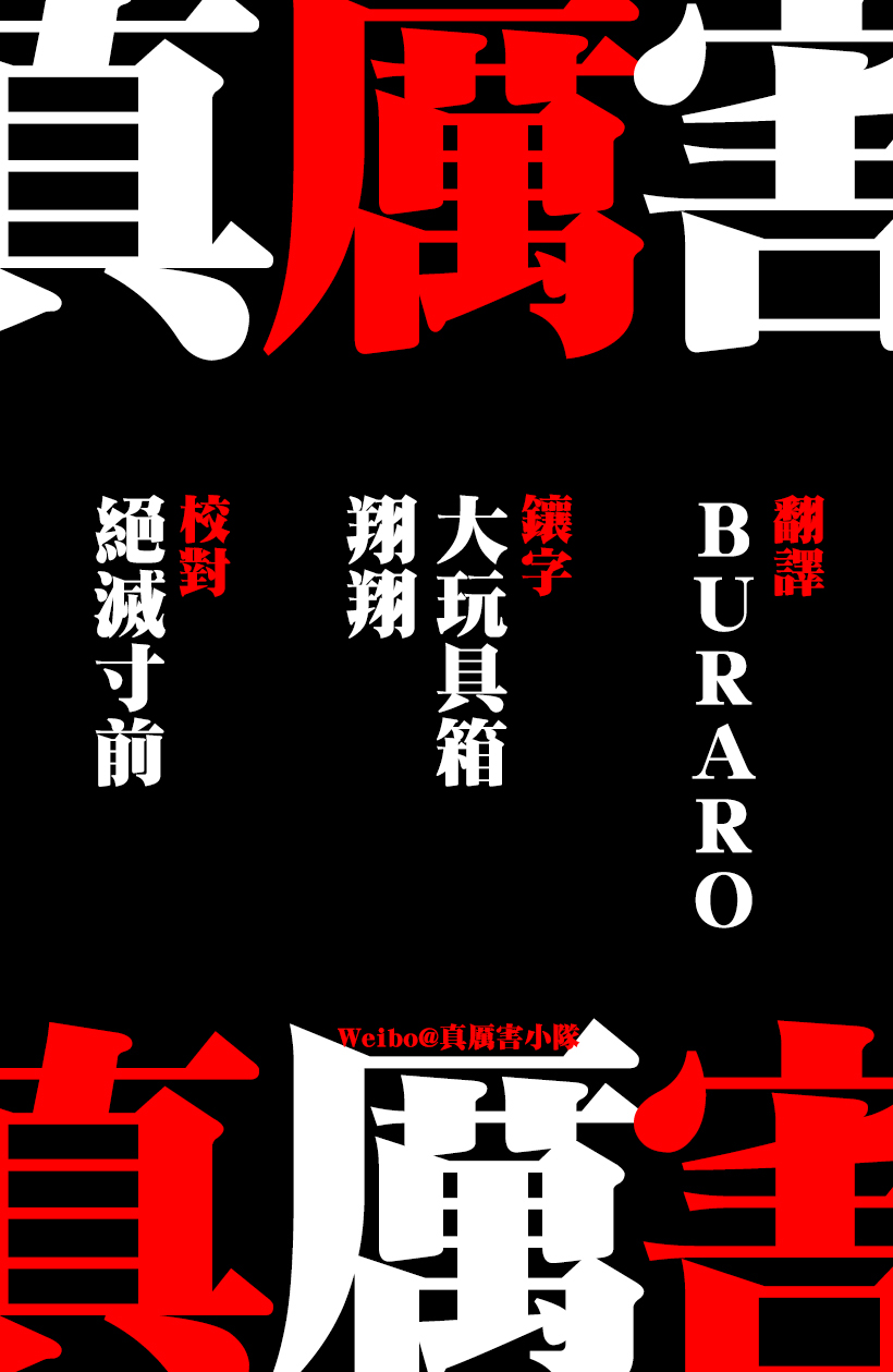 JUMBO MAX ~Hyper ED Yakumitsuzounin~ Vol. 1 Ch. 2 第23页