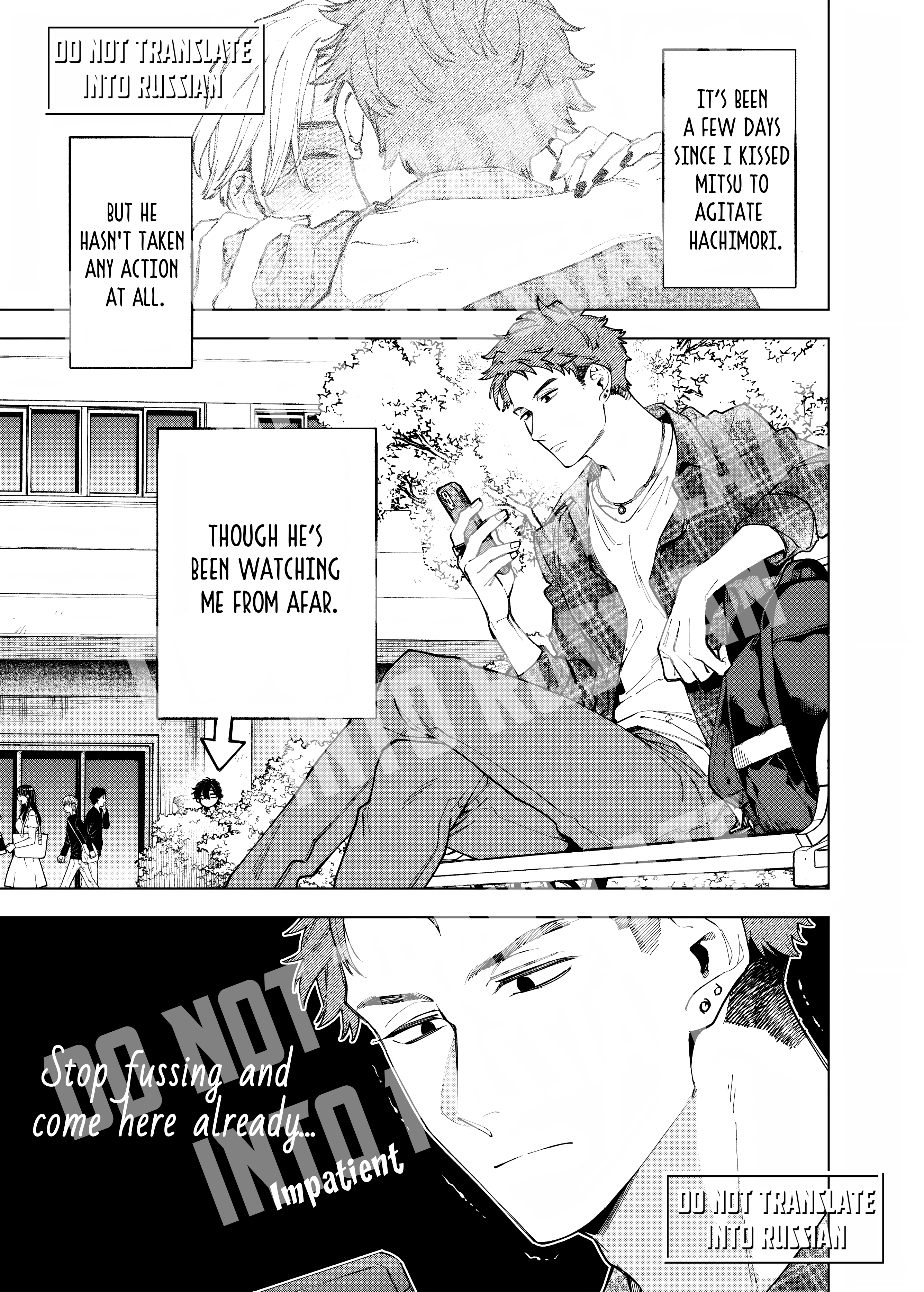 SutoSuto: Stalker ga Stalker Sareteru Hanashi Vol. 1 Ch. 4 第1页