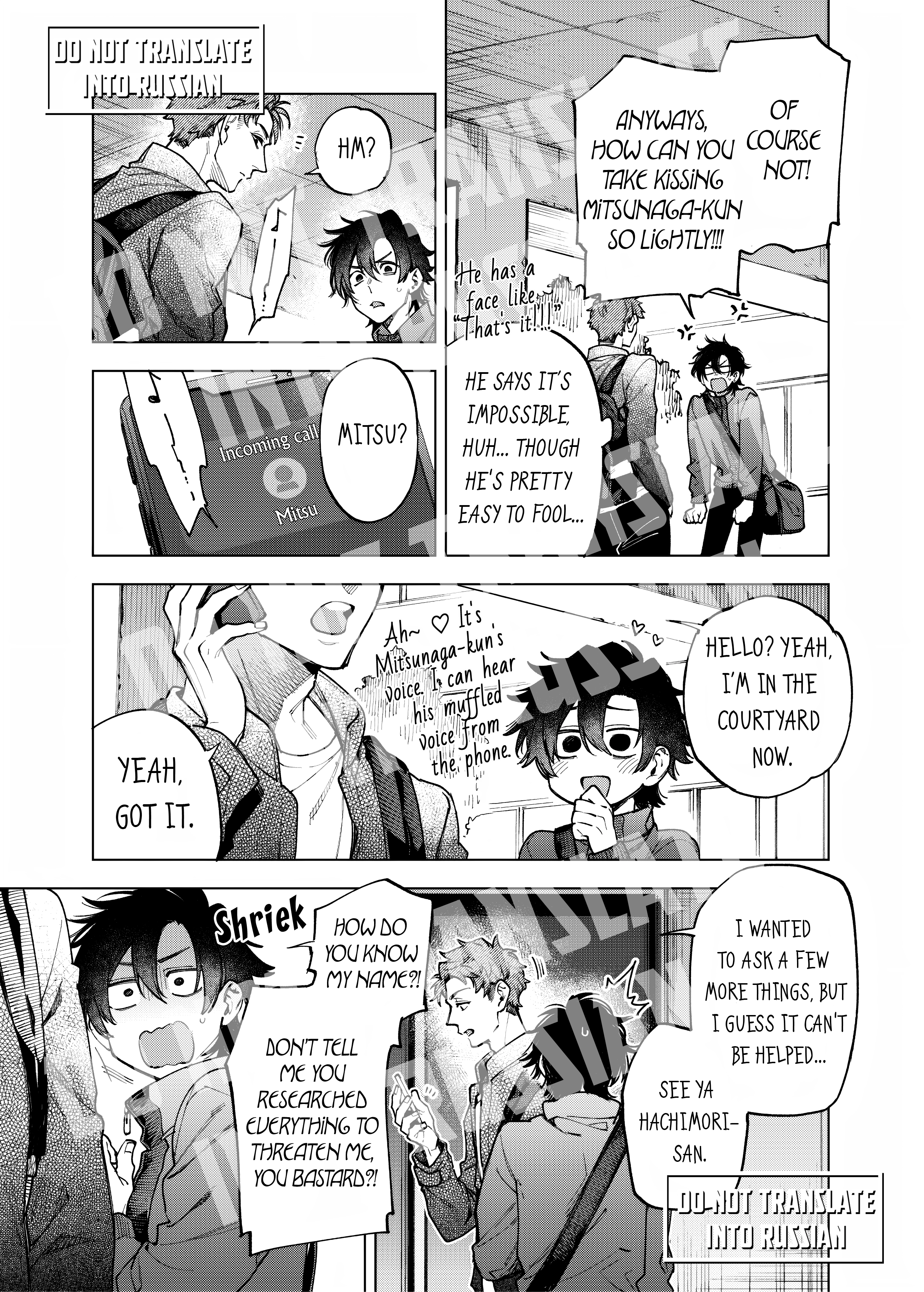 SutoSuto: Stalker ga Stalker Sareteru Hanashi Vol. 1 Ch. 4 第11页