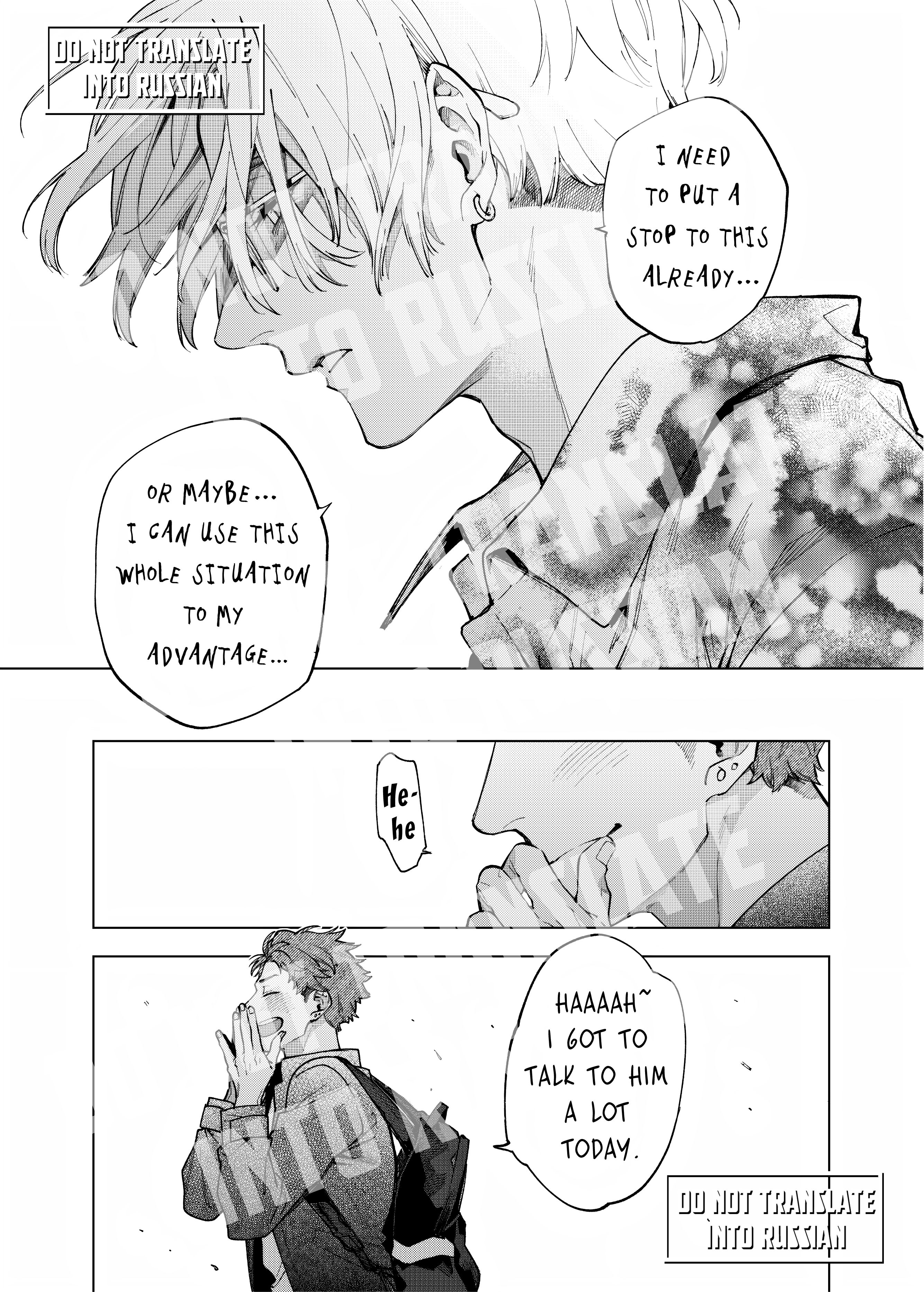 SutoSuto: Stalker ga Stalker Sareteru Hanashi Vol. 1 Ch. 4 第14页