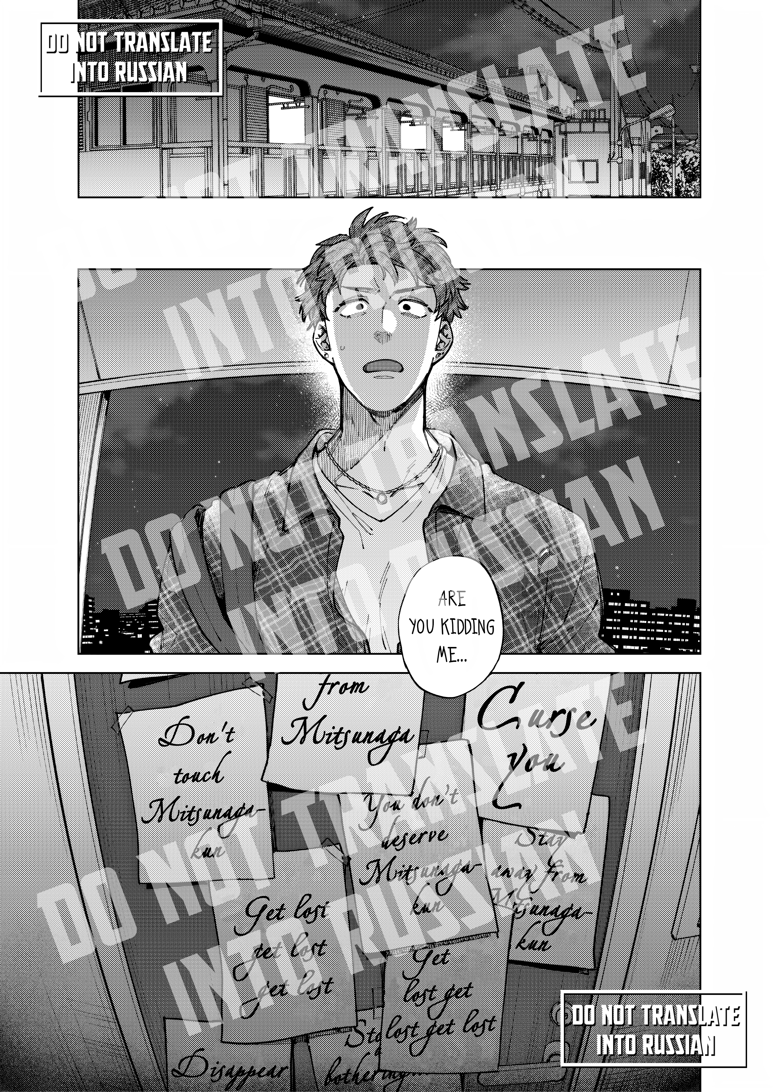 SutoSuto: Stalker ga Stalker Sareteru Hanashi Vol. 1 Ch. 4 第3页
