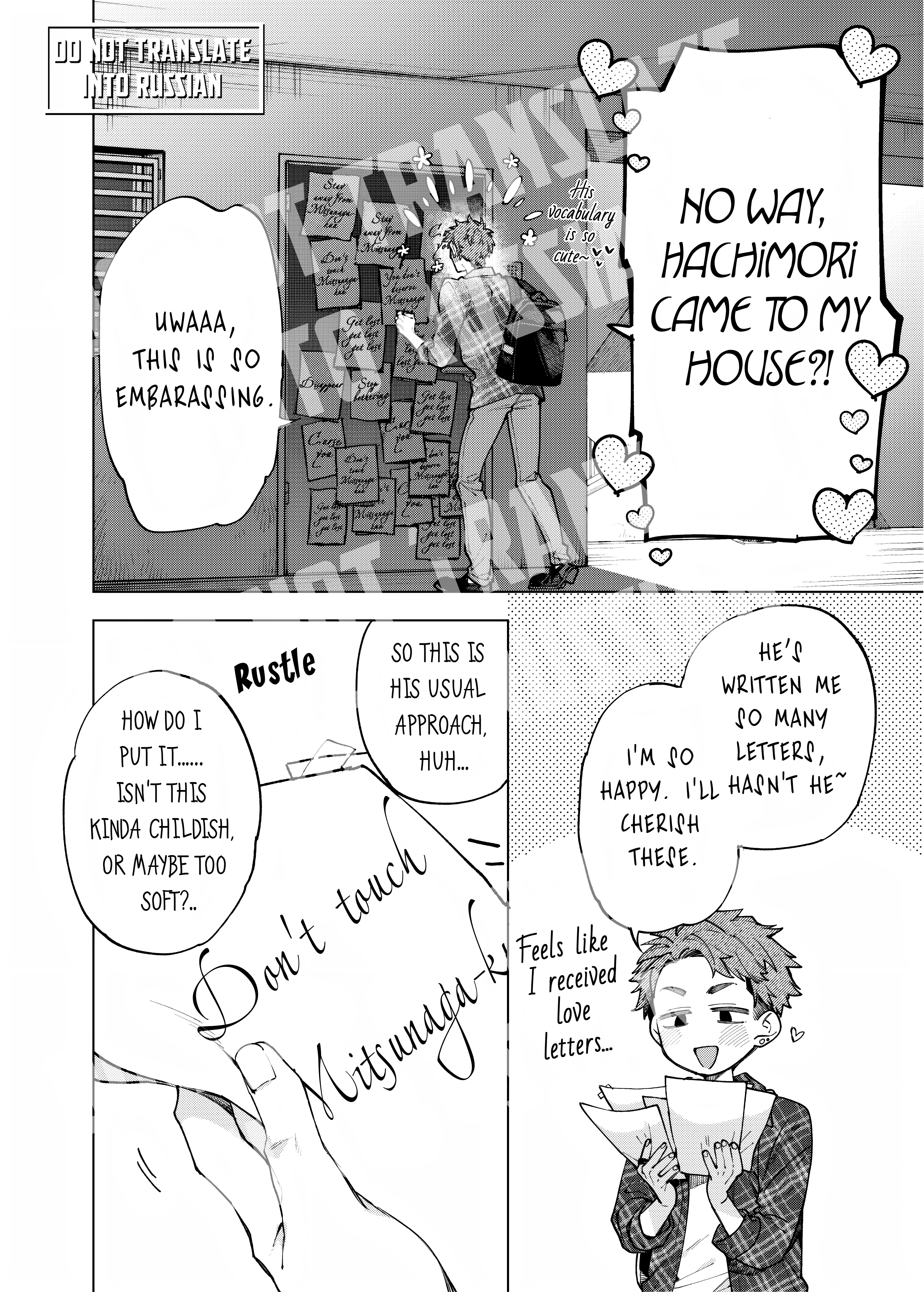 SutoSuto: Stalker ga Stalker Sareteru Hanashi Vol. 1 Ch. 4 第4页