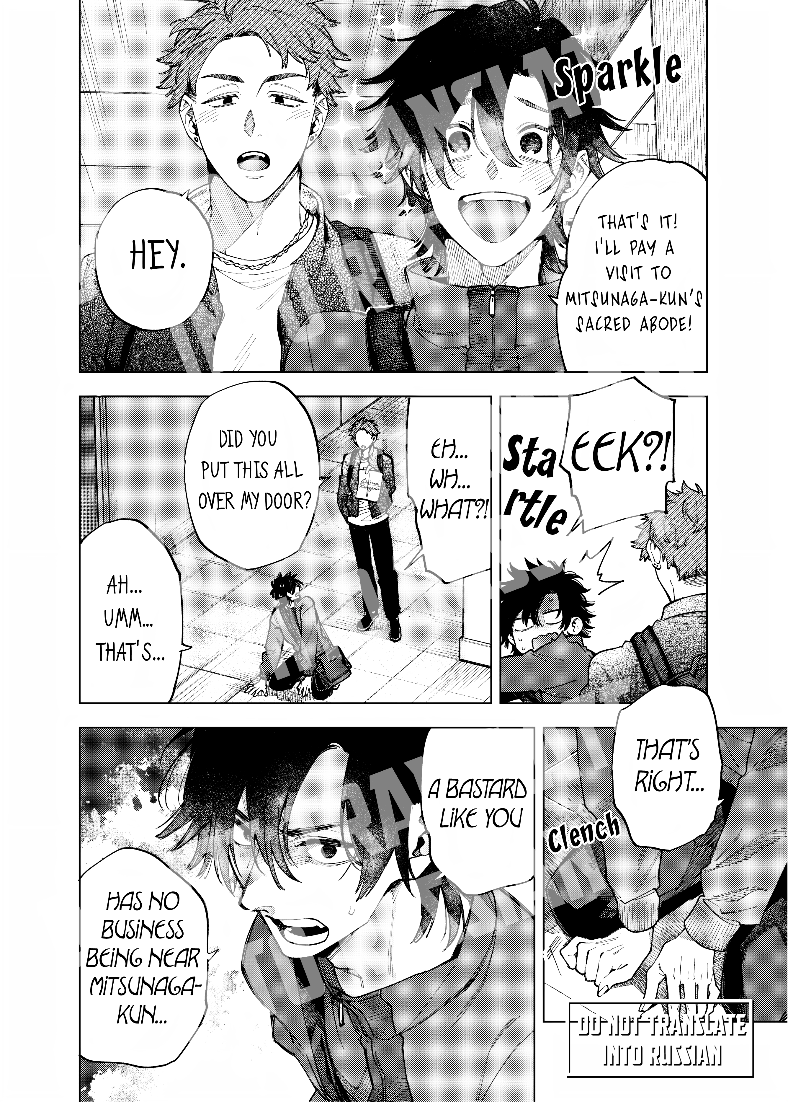 SutoSuto: Stalker ga Stalker Sareteru Hanashi Vol. 1 Ch. 4 第6页