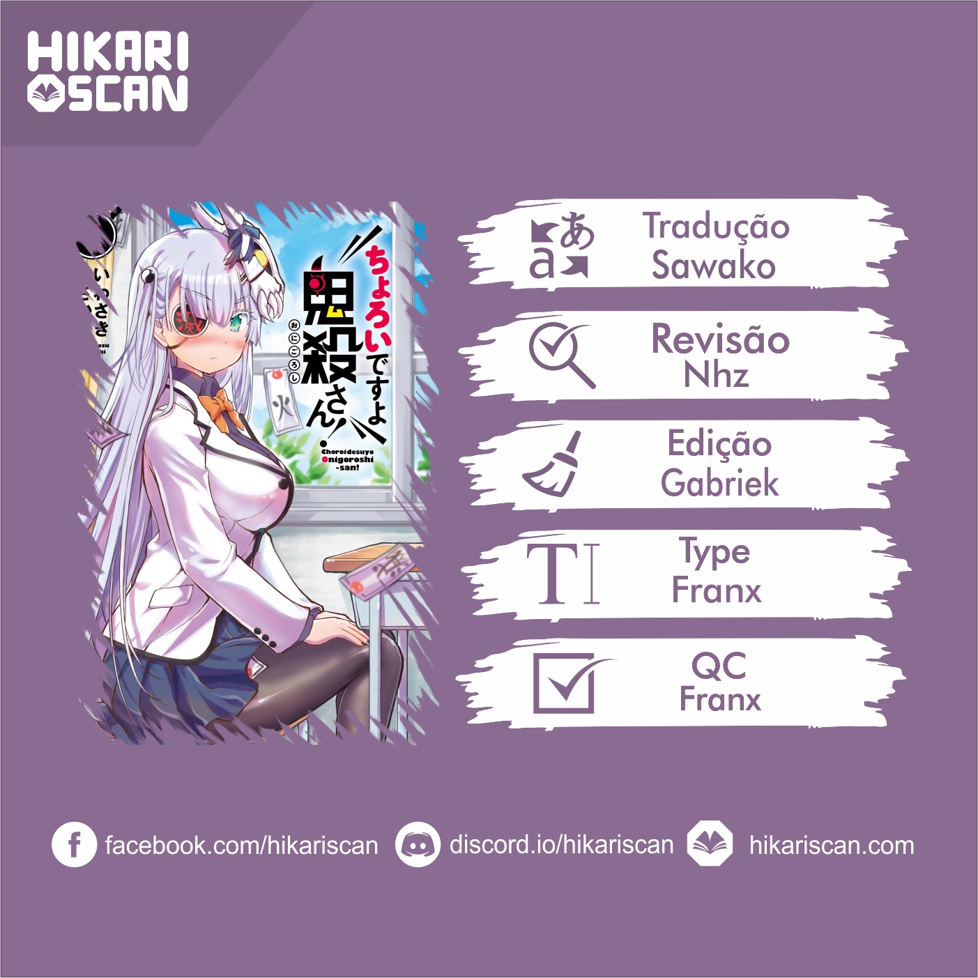 Choroi Desu yo Onigoroshi-san! Vol. 1 Ch. 1 第1页