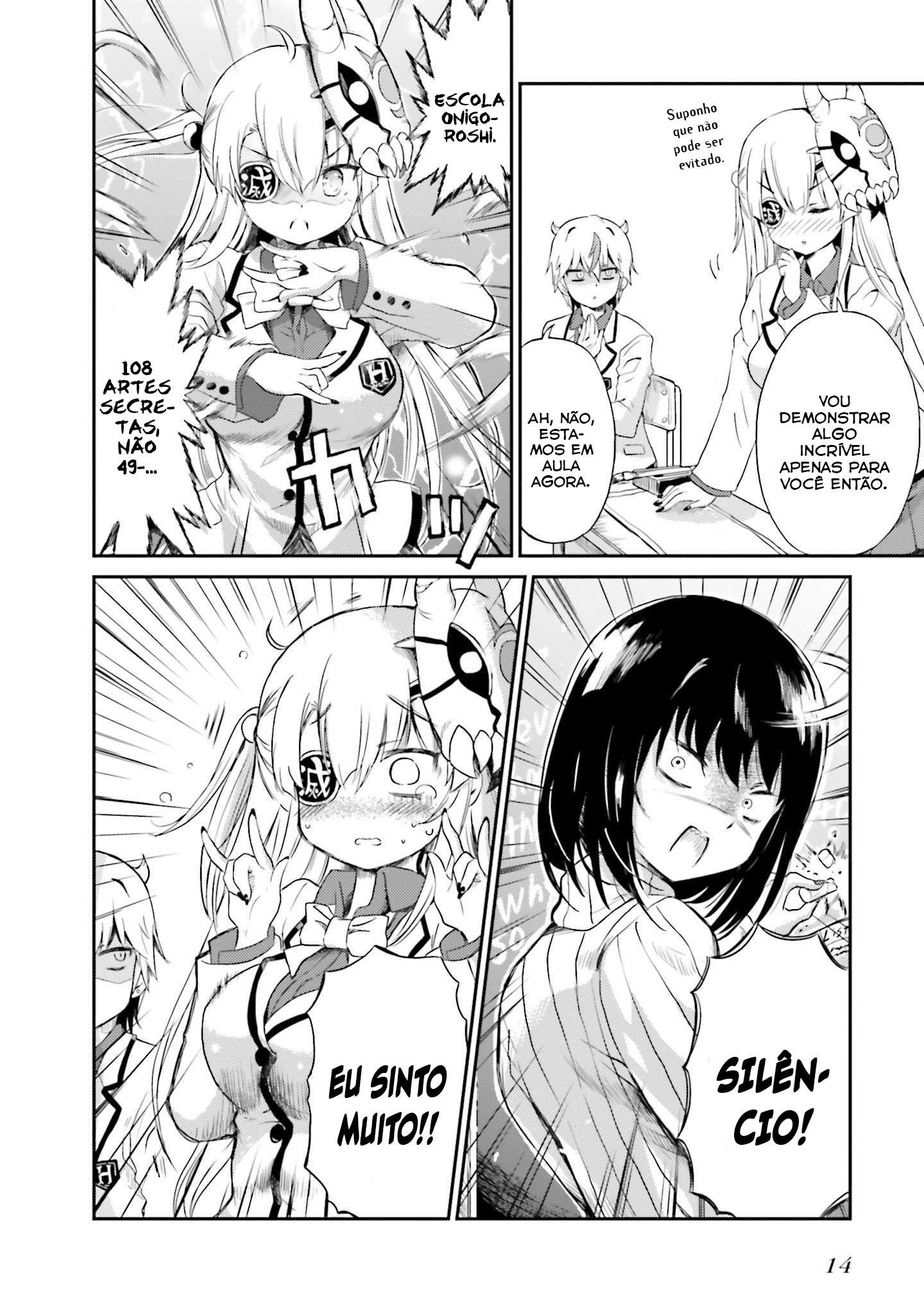 Choroi Desu yo Onigoroshi-san! Vol. 1 Ch. 1 第15页