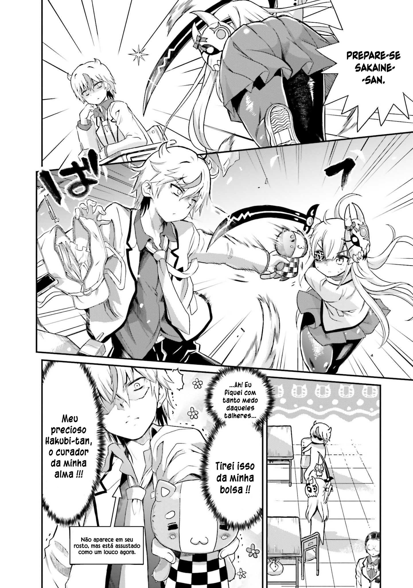 Choroi Desu yo Onigoroshi-san! Vol. 1 Ch. 1 第23页