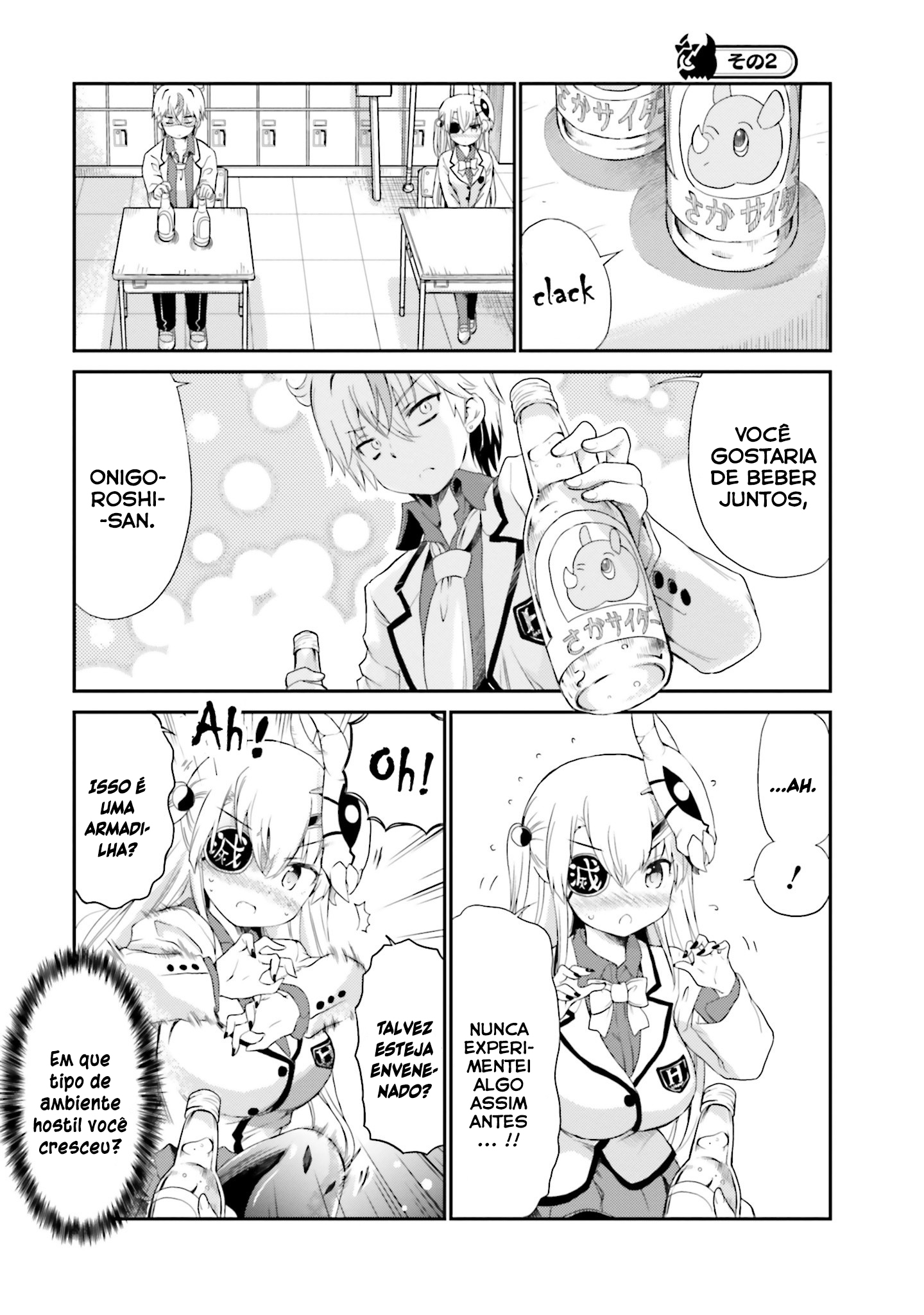 Choroi Desu yo Onigoroshi-san! Vol. 1 Ch. 1 第10页