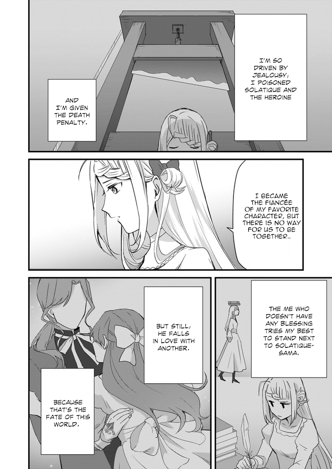 Kago nashi Reijou no Chiisa na Mura ~Saa, Ryouchi Un'ei wo Hajimemashou!~ Vol. 1 Ch. 1 第11页