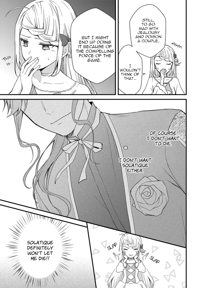 Kago nashi Reijou no Chiisa na Mura ~Saa, Ryouchi Un'ei wo Hajimemashou!~ Vol. 1 Ch. 1 第12页