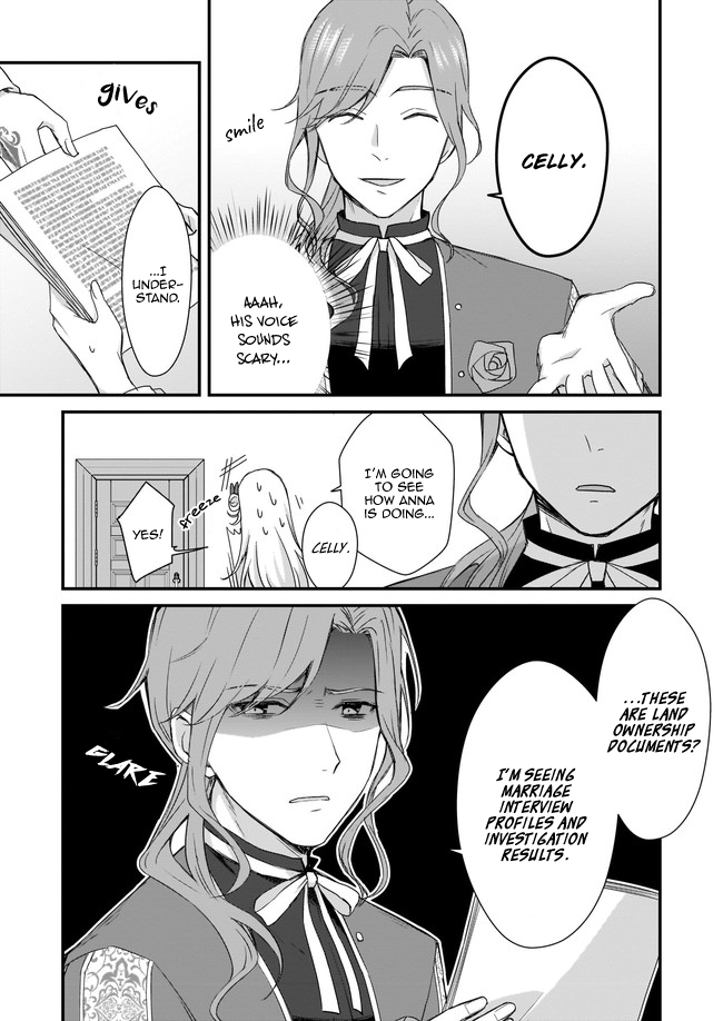 Kago nashi Reijou no Chiisa na Mura ~Saa, Ryouchi Un'ei wo Hajimemashou!~ Vol. 1 Ch. 1 第16页