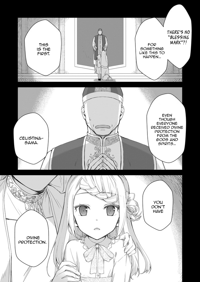 Kago nashi Reijou no Chiisa na Mura ~Saa, Ryouchi Un'ei wo Hajimemashou!~ 第4页