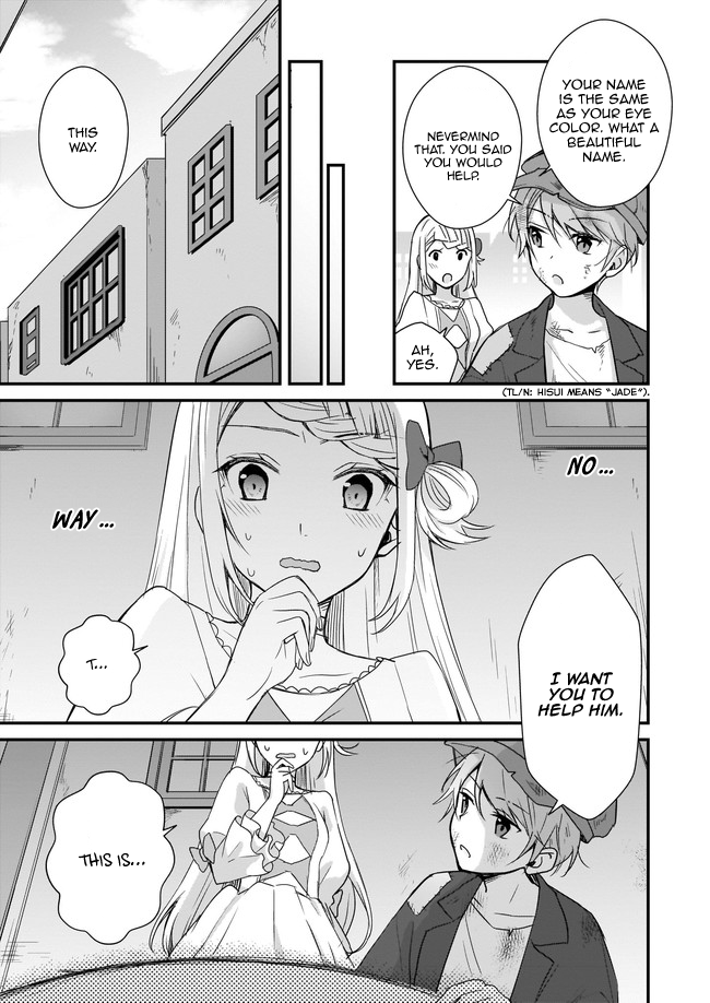 Kago nashi Reijou no Chiisa na Mura ~Saa, Ryouchi Un'ei wo Hajimemashou!~ Vol. 1 Ch. 1 第32页
