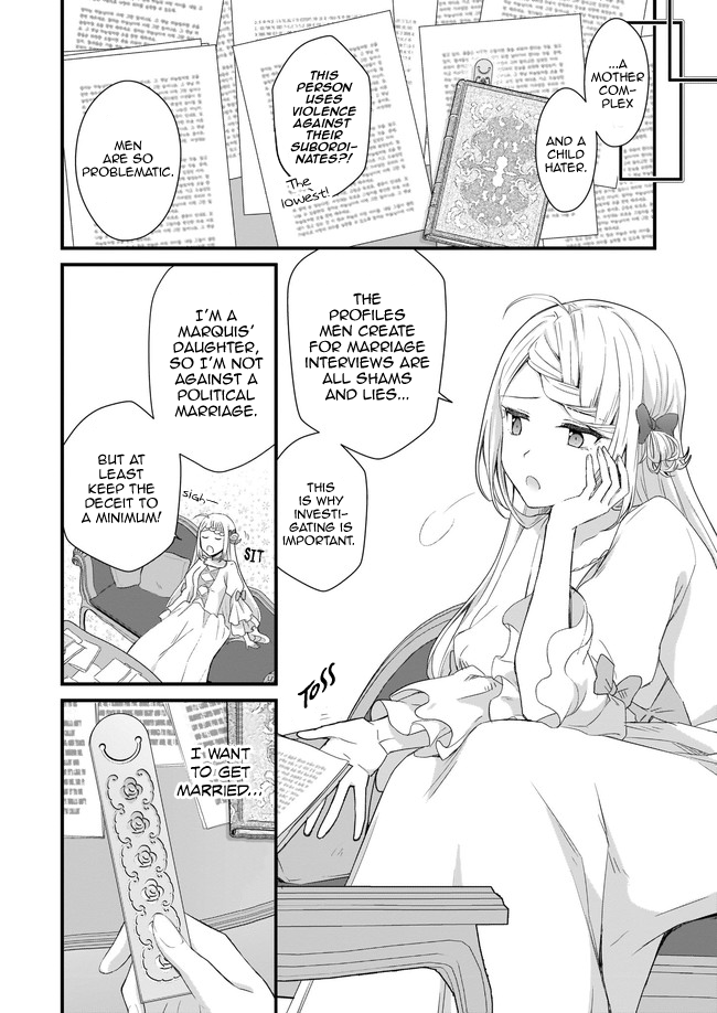 Kago nashi Reijou no Chiisa na Mura ~Saa, Ryouchi Un'ei wo Hajimemashou!~ 第5页