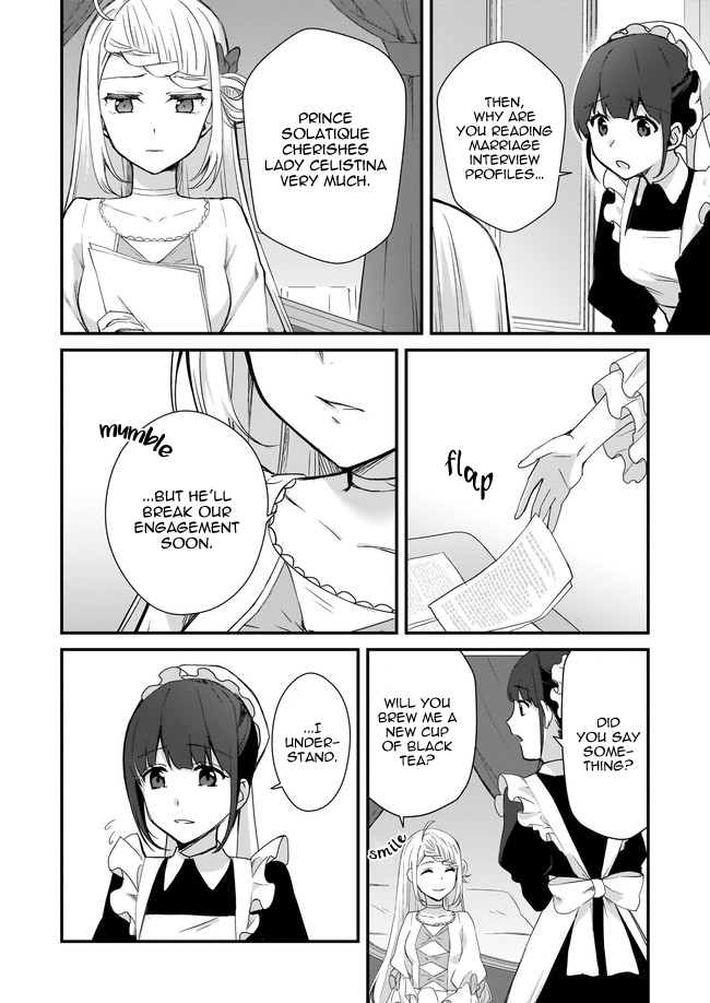 Kago nashi Reijou no Chiisa na Mura ~Saa, Ryouchi Un'ei wo Hajimemashou!~ 第7页