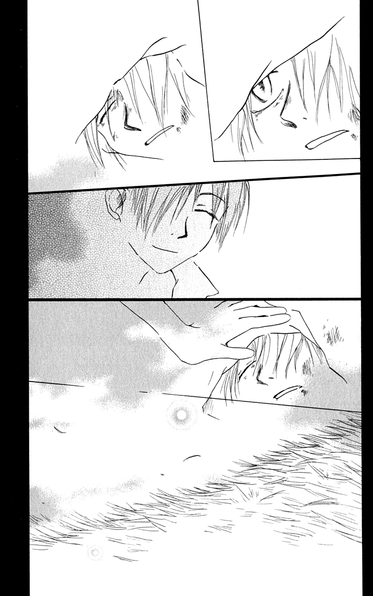 Hiiro no Isu Vol. 2 Ch. 4 第11页