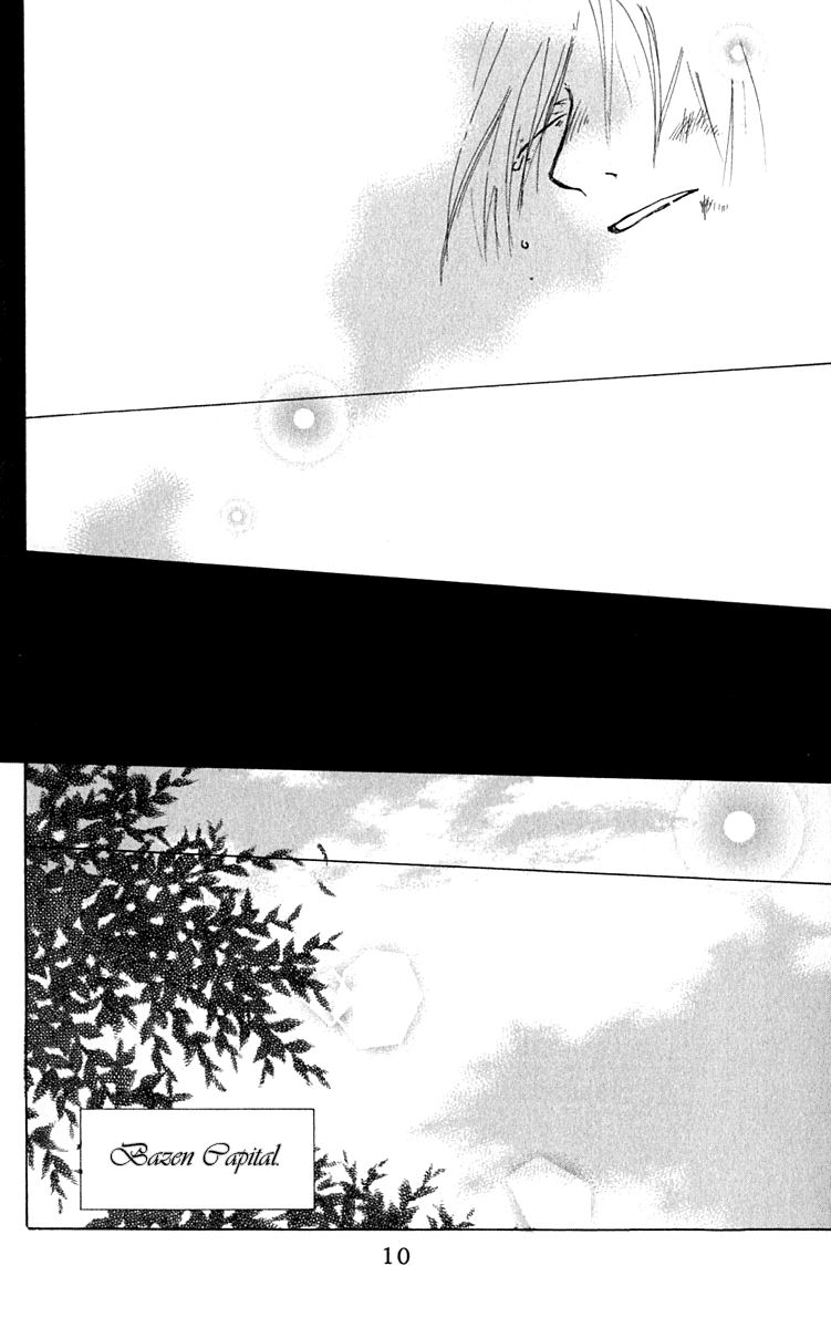 Hiiro no Isu Vol. 2 Ch. 4 第12页