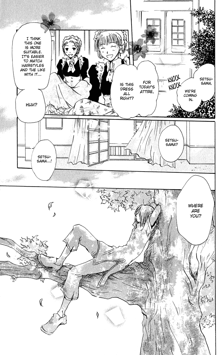 Hiiro no Isu Vol. 2 Ch. 4 第13页
