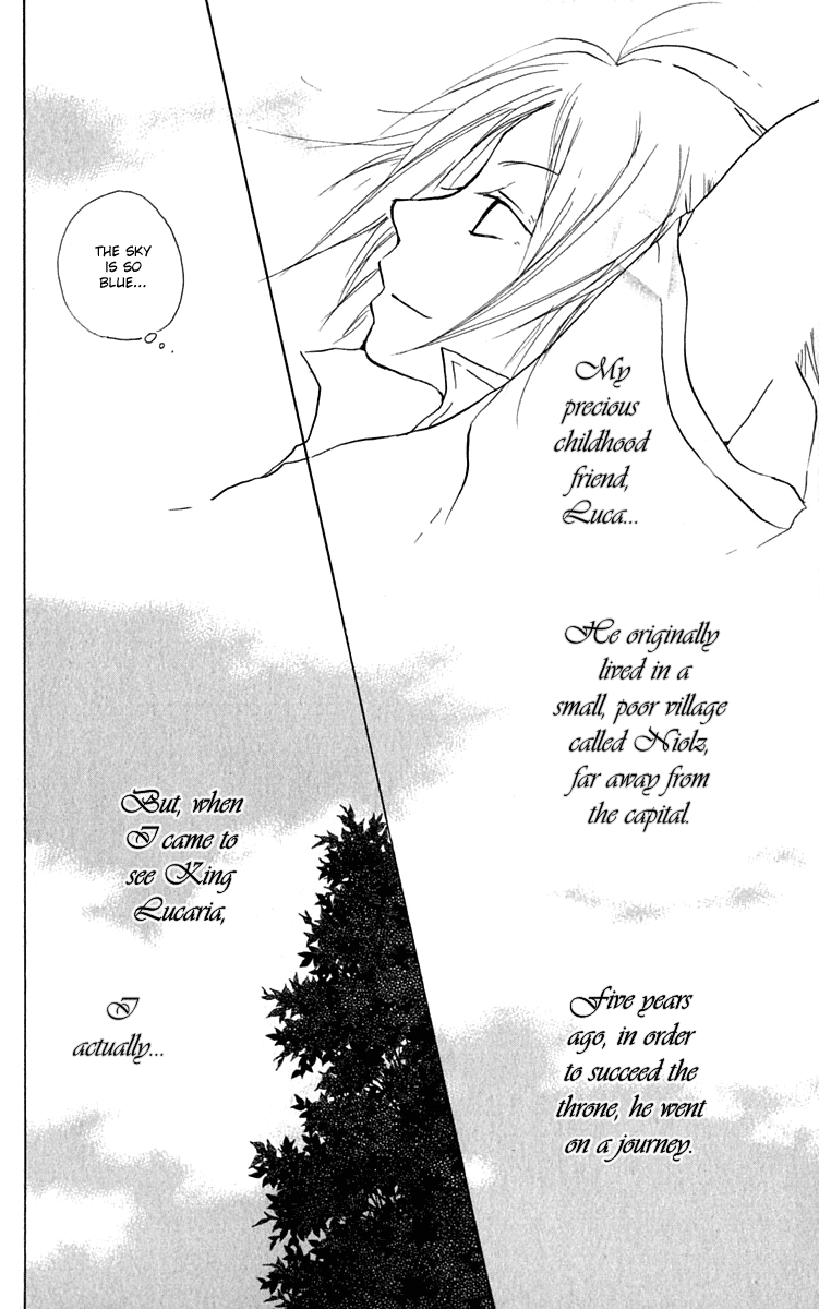 Hiiro no Isu Vol. 2 Ch. 4 第14页