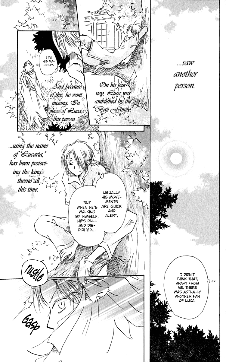 Hiiro no Isu Vol. 2 Ch. 4 第15页