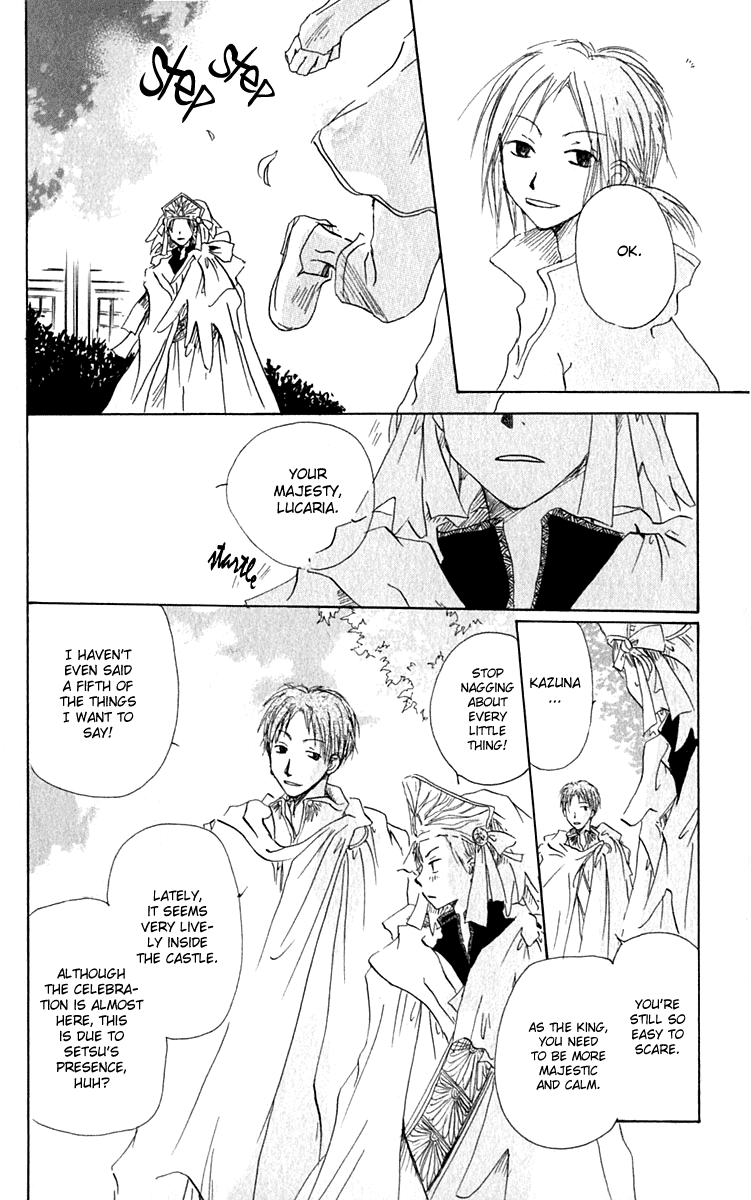 Hiiro no Isu Vol. 2 Ch. 4 第18页