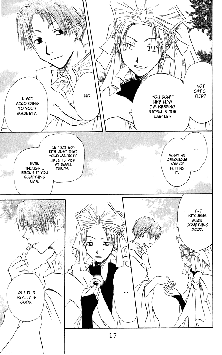Hiiro no Isu Vol. 2 Ch. 4 第19页