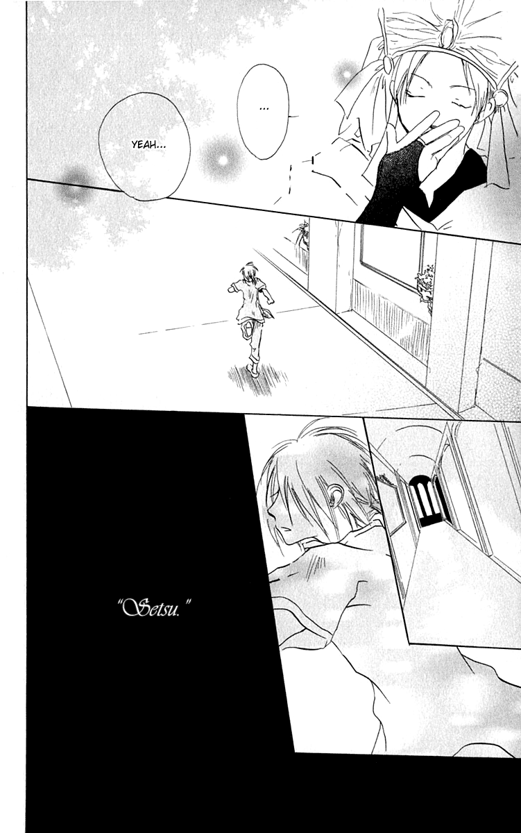 Hiiro no Isu Vol. 2 Ch. 4 第20页