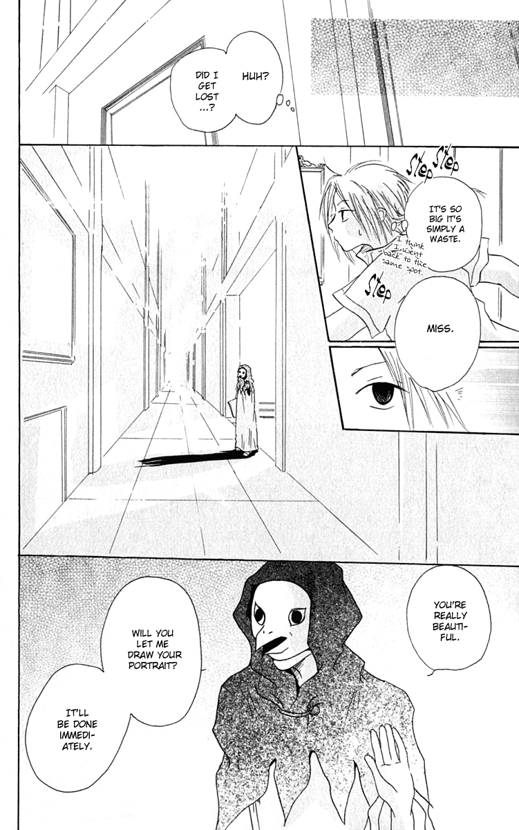 Hiiro no Isu Vol. 2 Ch. 4 第24页