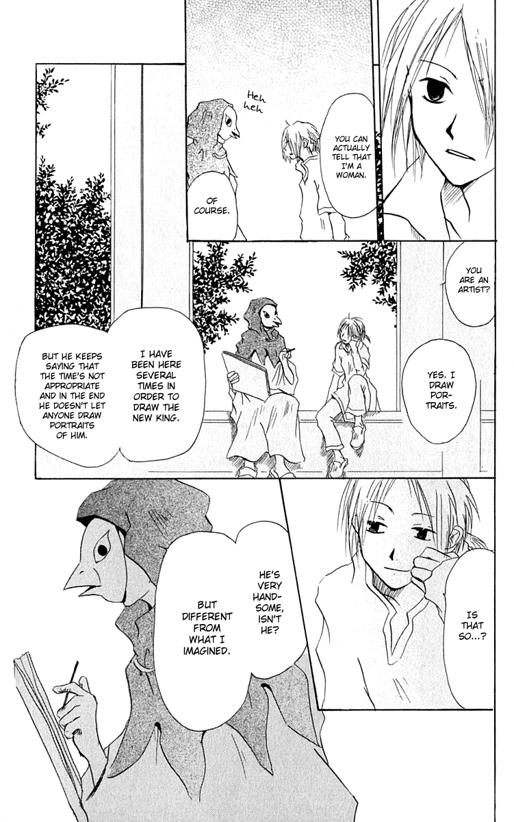 Hiiro no Isu Vol. 2 Ch. 4 第25页