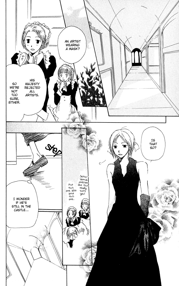 Hiiro no Isu Vol. 2 Ch. 4 第28页