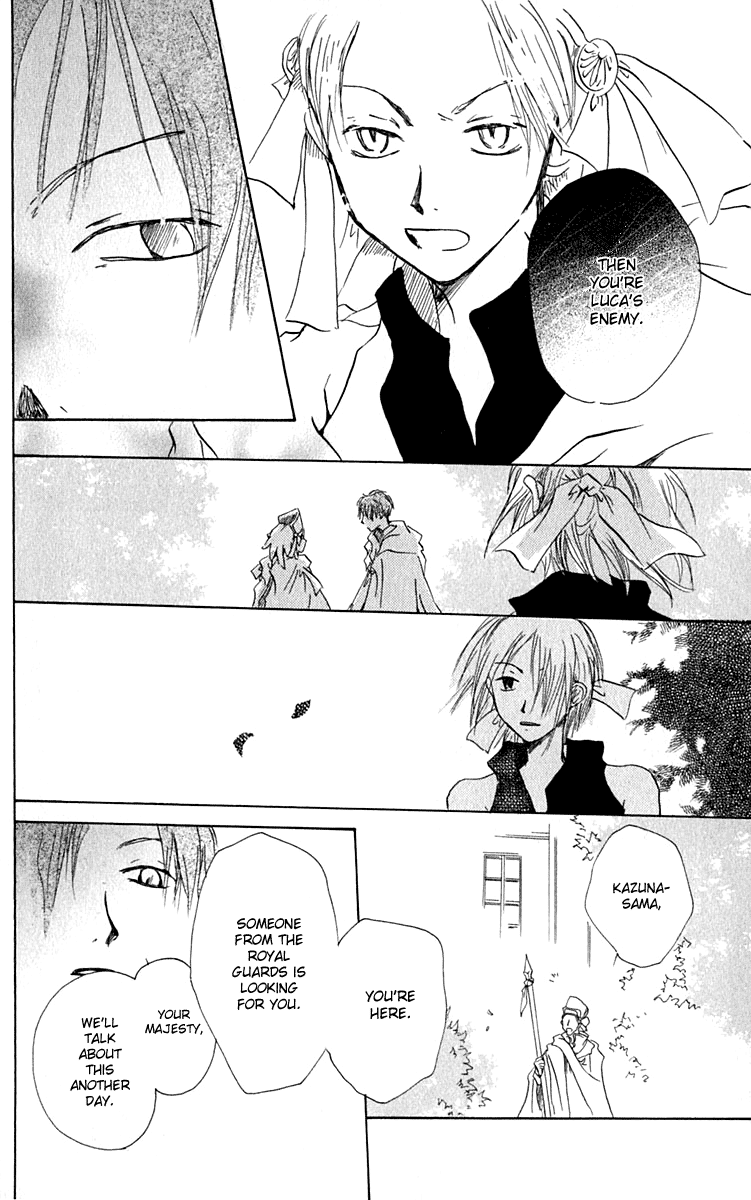 Hiiro no Isu Vol. 2 Ch. 4 第32页