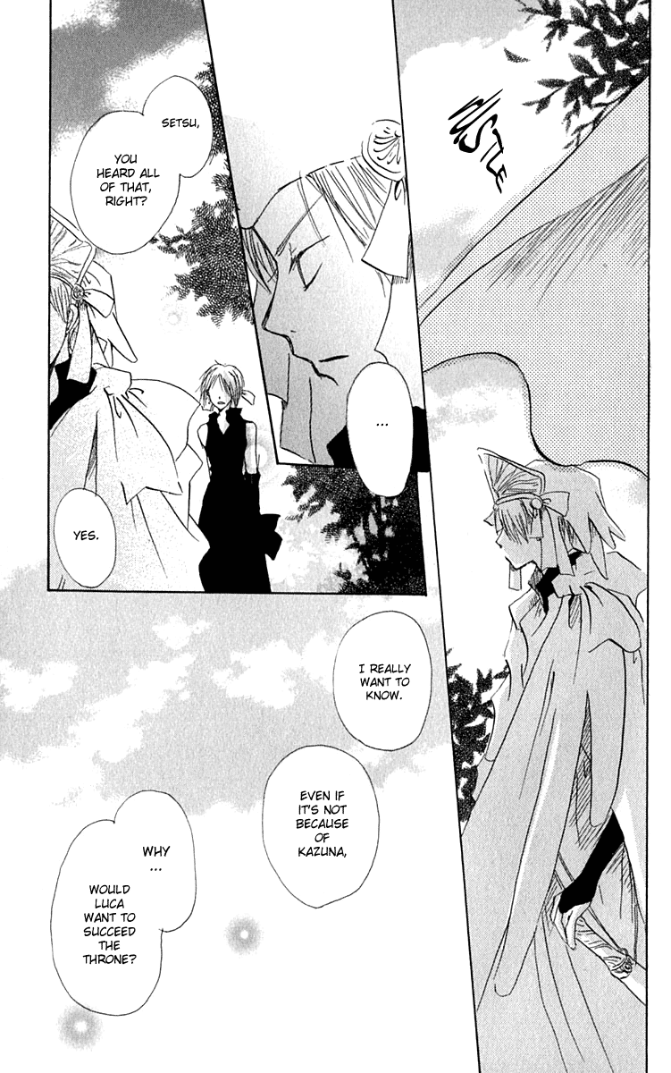Hiiro no Isu Vol. 2 Ch. 4 第33页