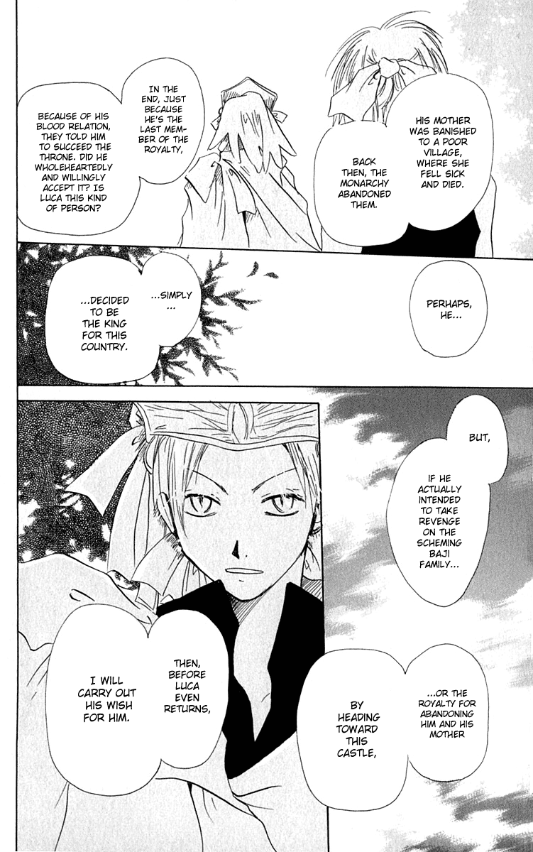 Hiiro no Isu Vol. 2 Ch. 4 第34页