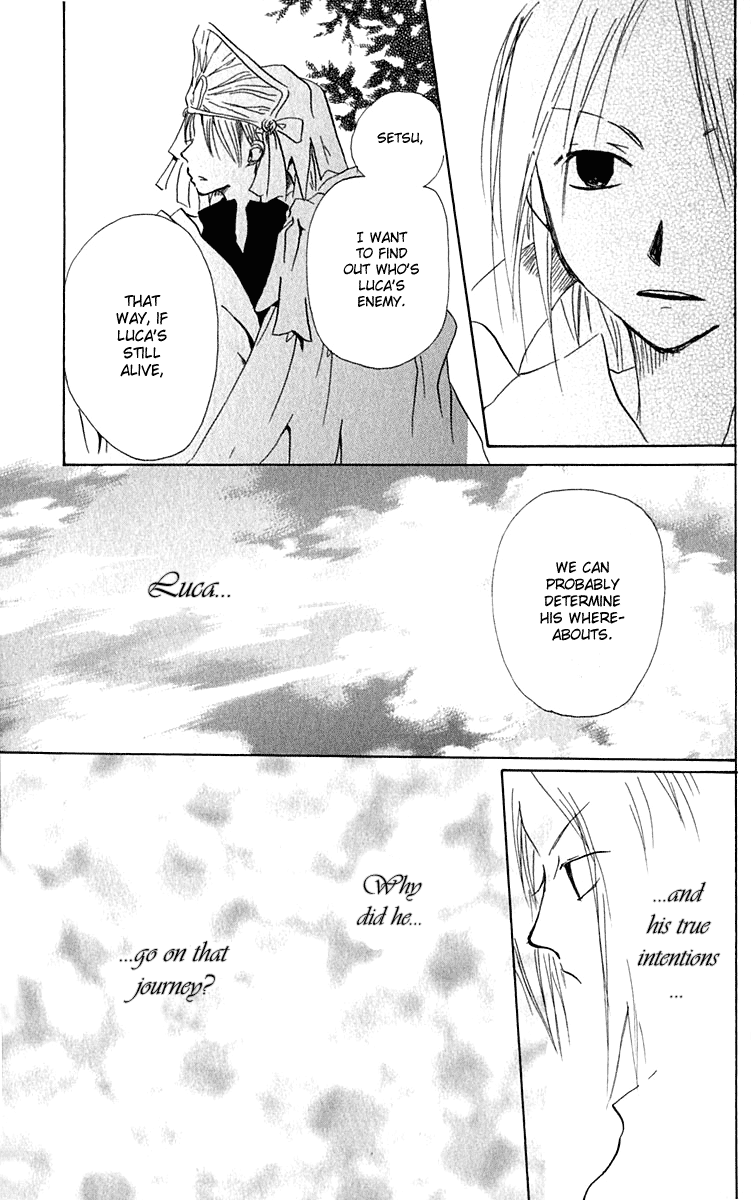 Hiiro no Isu Vol. 2 Ch. 4 第35页