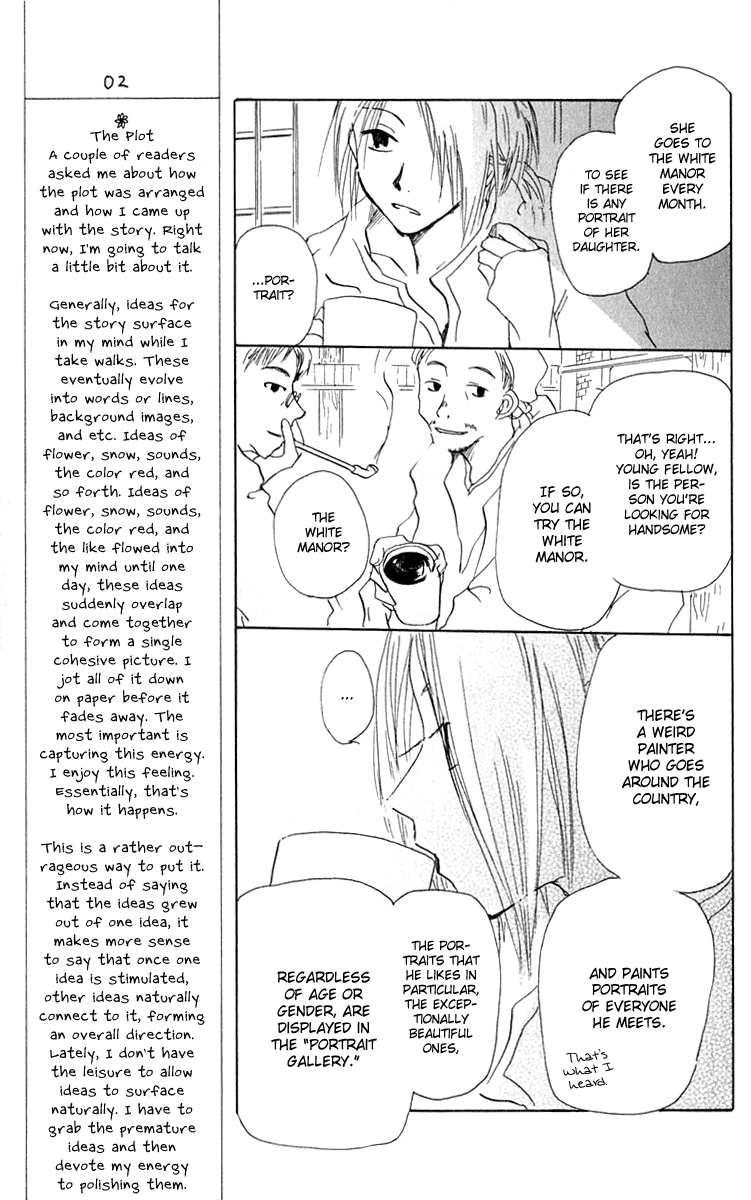 Hiiro no Isu Vol. 2 Ch. 4 第39页