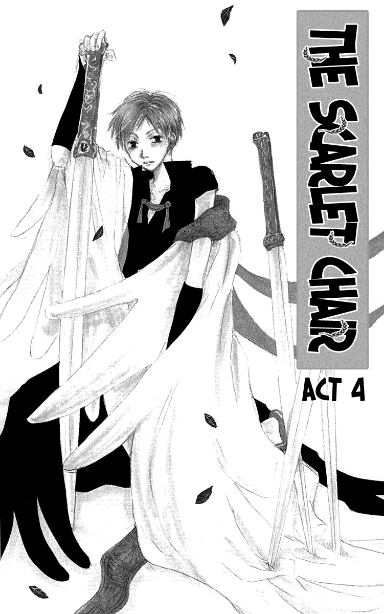 Hiiro no Isu Vol. 2 Ch. 4 第5页