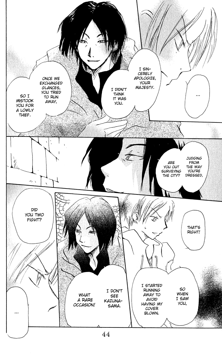 Hiiro no Isu Vol. 2 Ch. 4 第46页