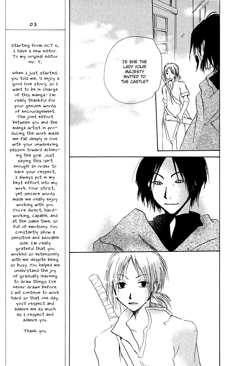 Hiiro no Isu Vol. 2 Ch. 4 第47页