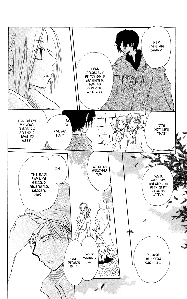 Hiiro no Isu Vol. 2 Ch. 4 第48页