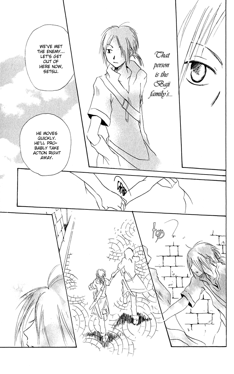 Hiiro no Isu Vol. 2 Ch. 4 第49页