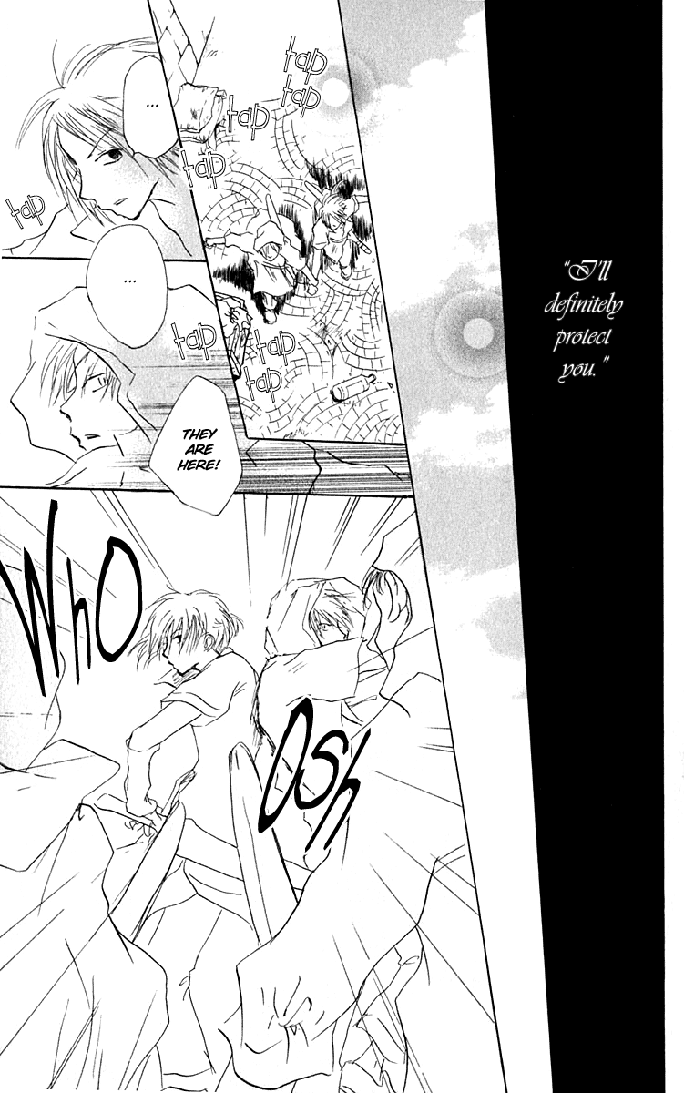 Hiiro no Isu Vol. 2 Ch. 4 第53页