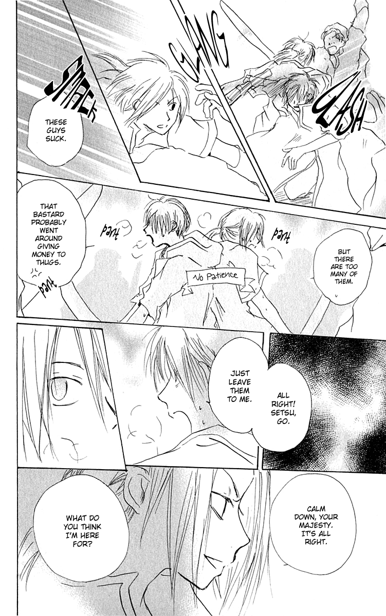 Hiiro no Isu Vol. 2 Ch. 4 第54页