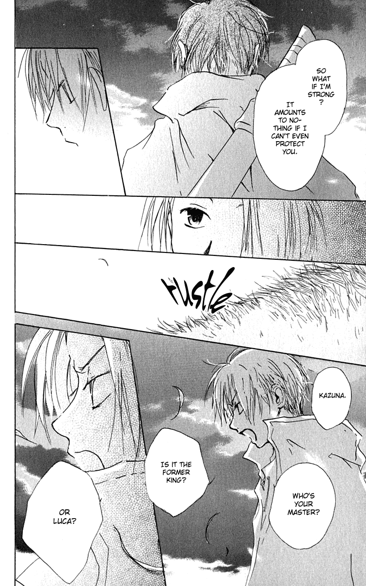 Hiiro no Isu Vol. 2 Ch. 4 第58页