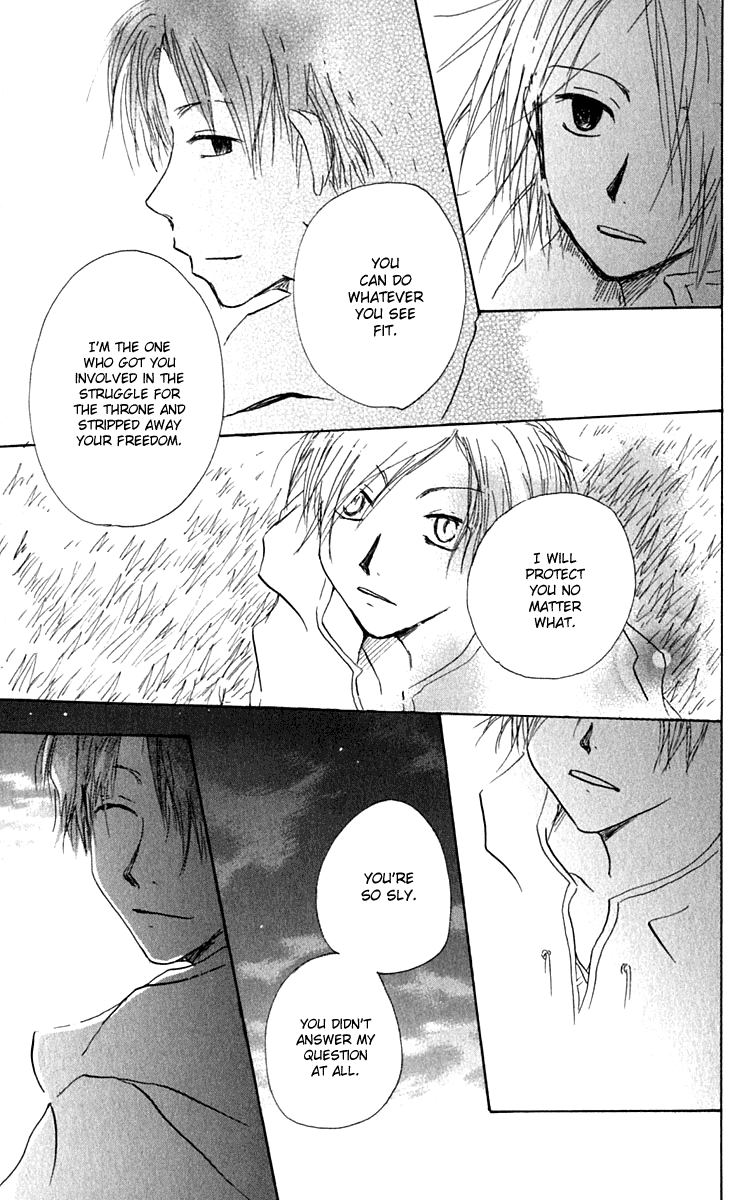 Hiiro no Isu Vol. 2 Ch. 4 第59页