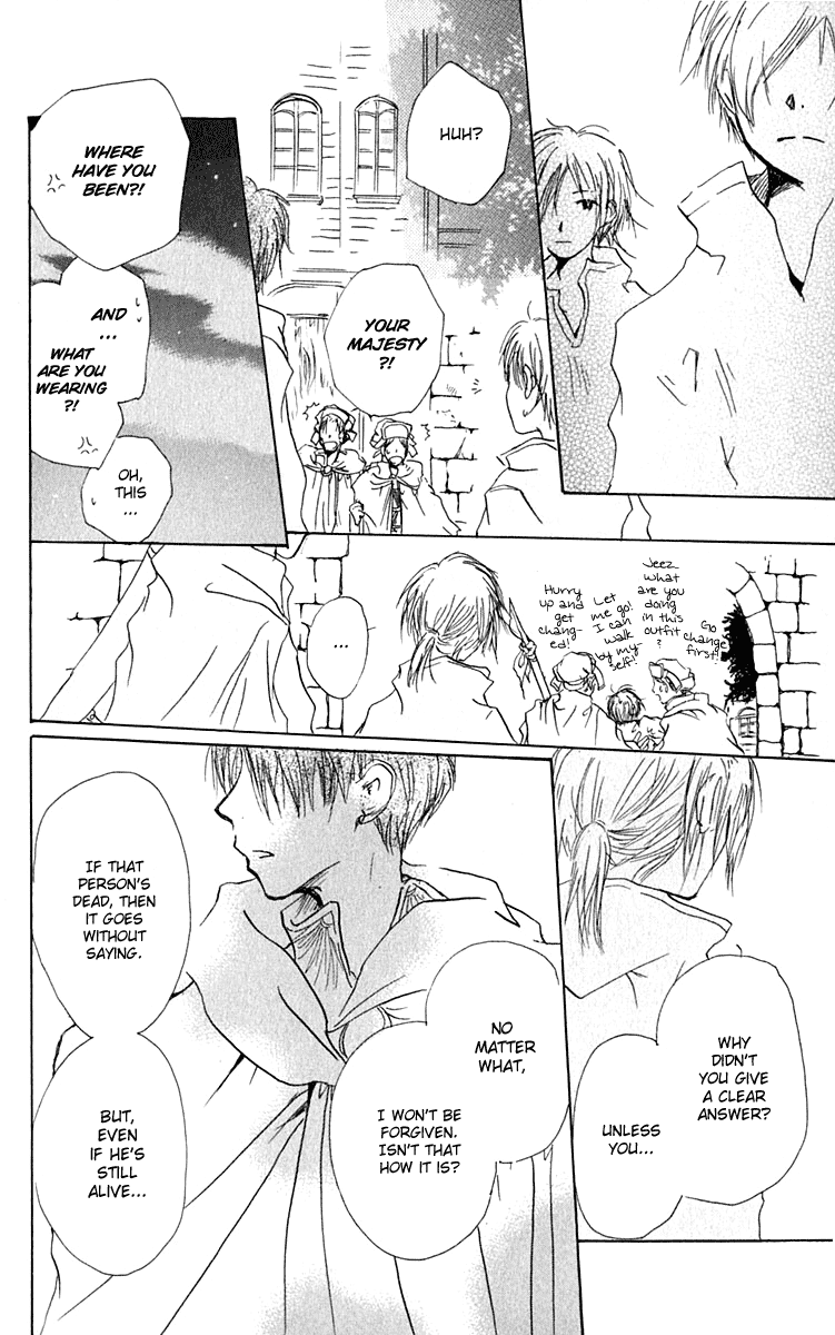 Hiiro no Isu Vol. 2 Ch. 4 第60页