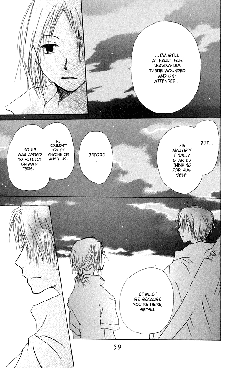 Hiiro no Isu Vol. 2 Ch. 4 第61页